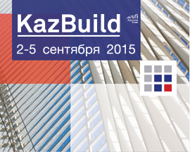 Выставка KazBuild 2015 в Казахстане